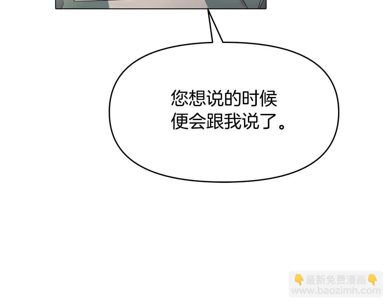 第22话 耀眼的红宝石(1/4)-第22话