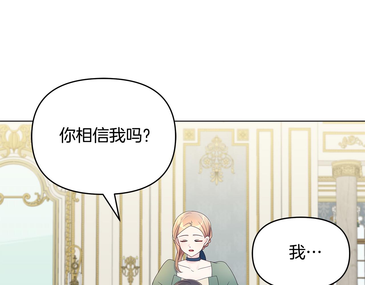 第22话 耀眼的红宝石(1/4)-第22话