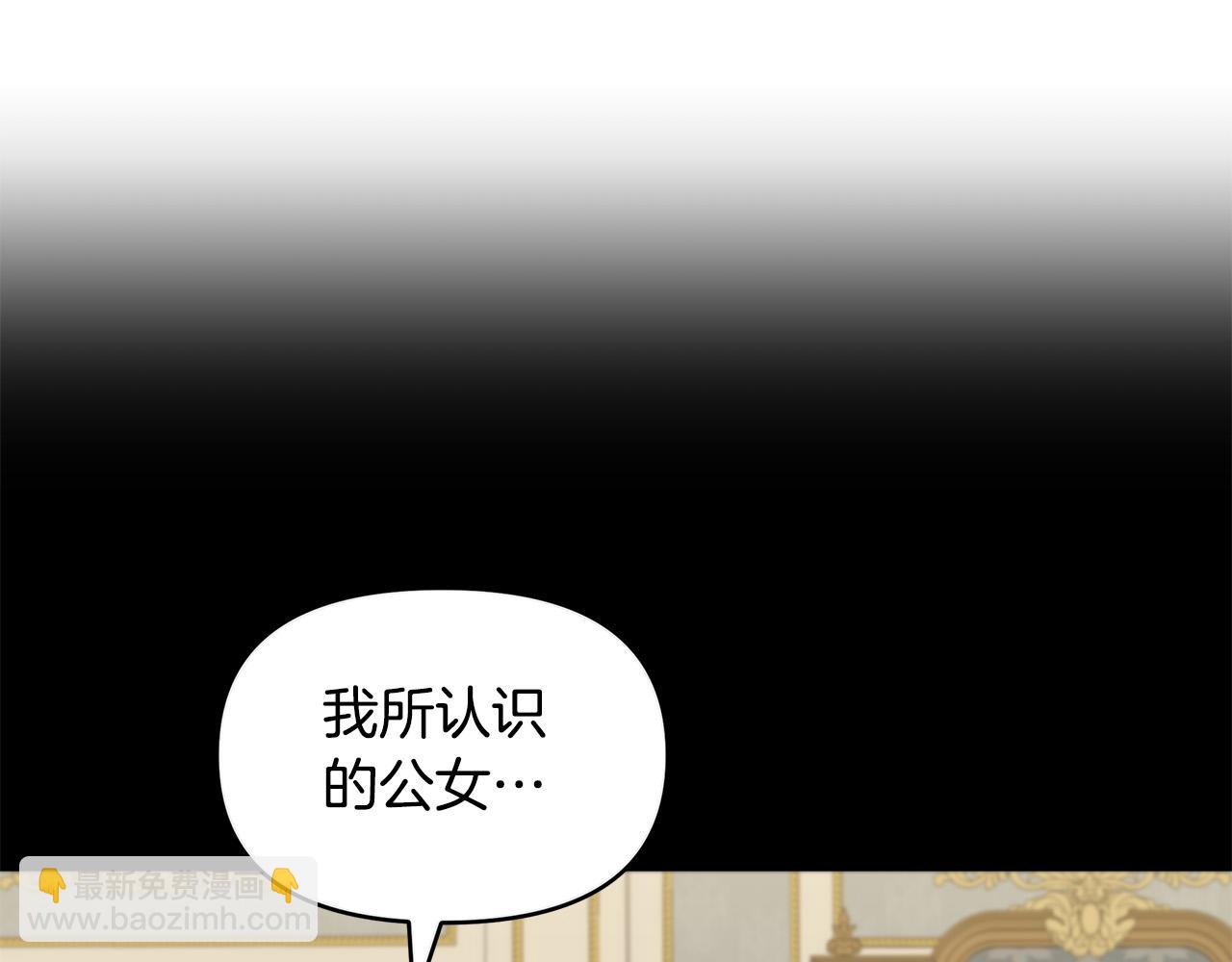 第22话 耀眼的红宝石(1/4)-第22话