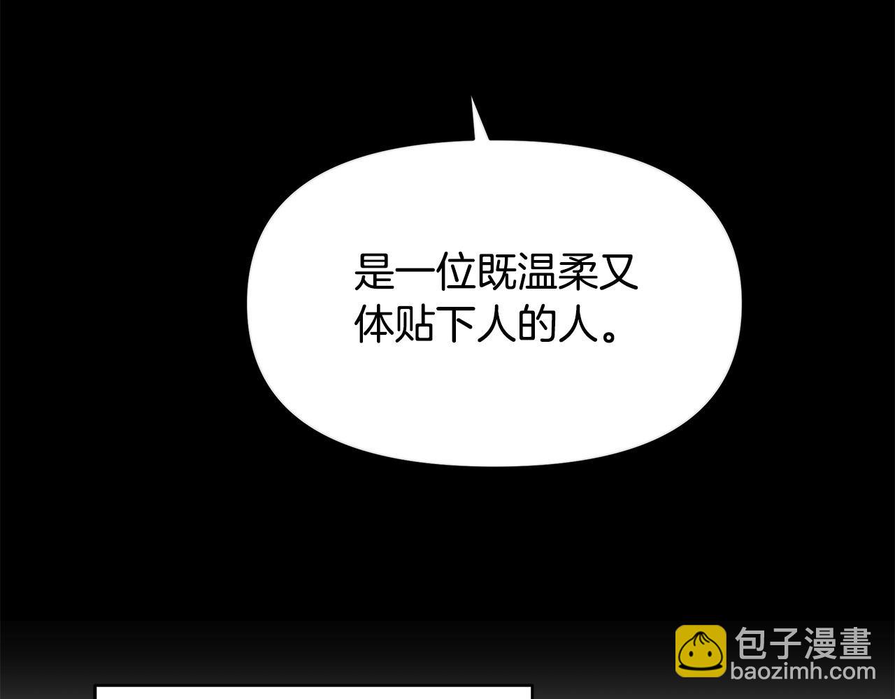 第22话 耀眼的红宝石(1/4)-第22话