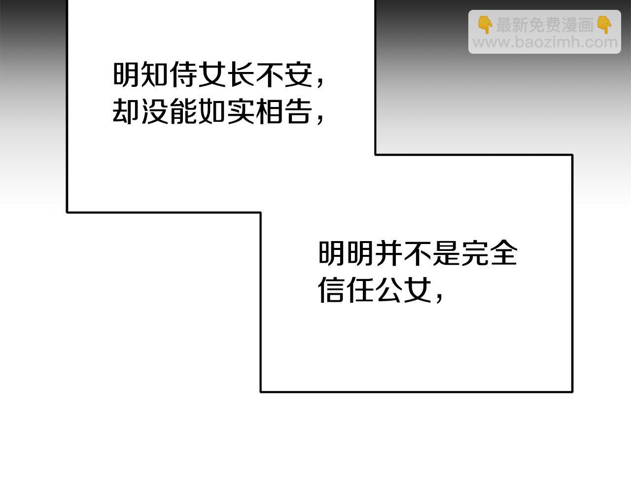 第22话 耀眼的红宝石(1/4)-第22话