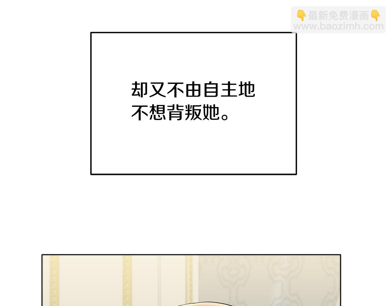 第22话 耀眼的红宝石(1/4)-第22话