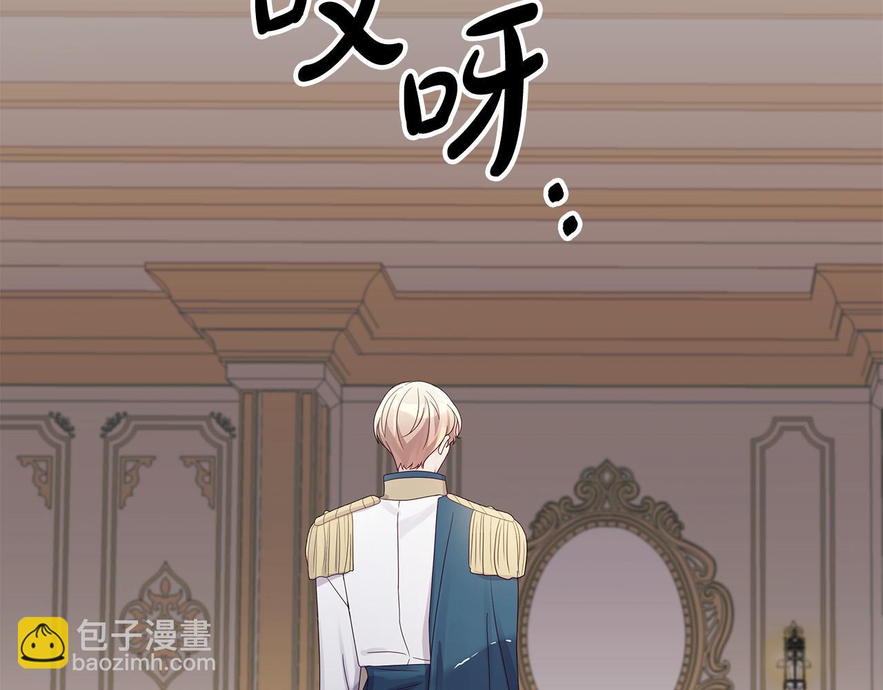 第22话 耀眼的红宝石(1/4)-第22话