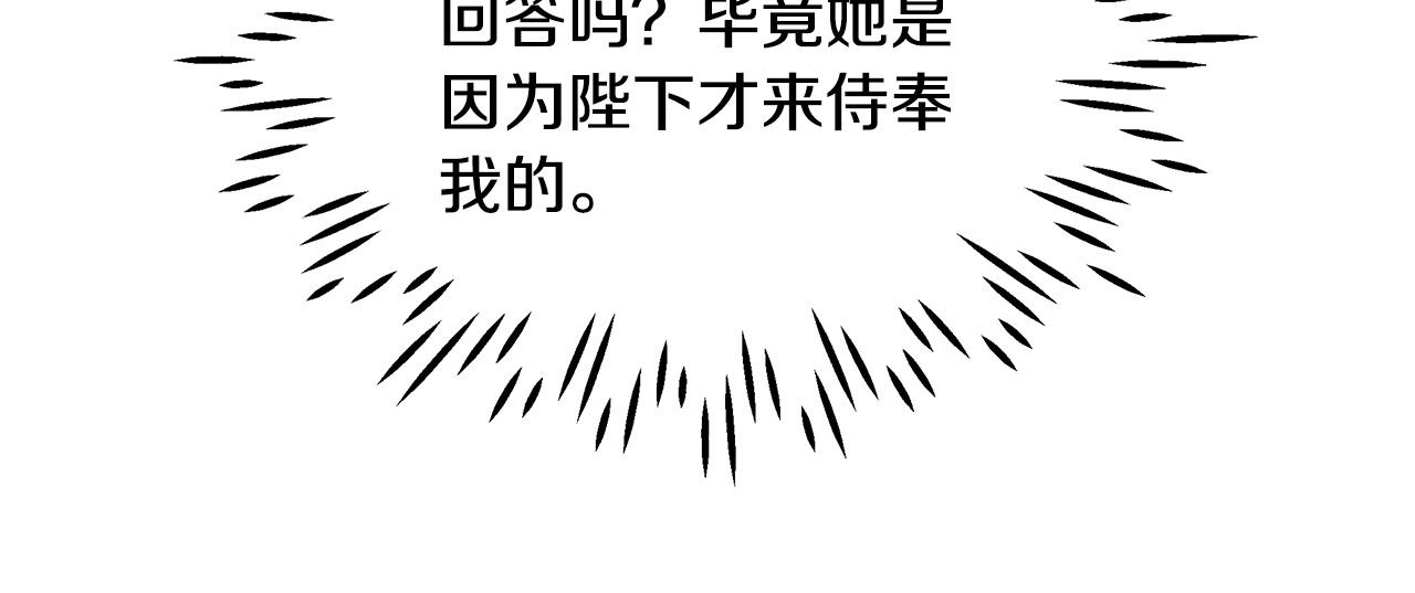 第22话 耀眼的红宝石(1/4)-第22话