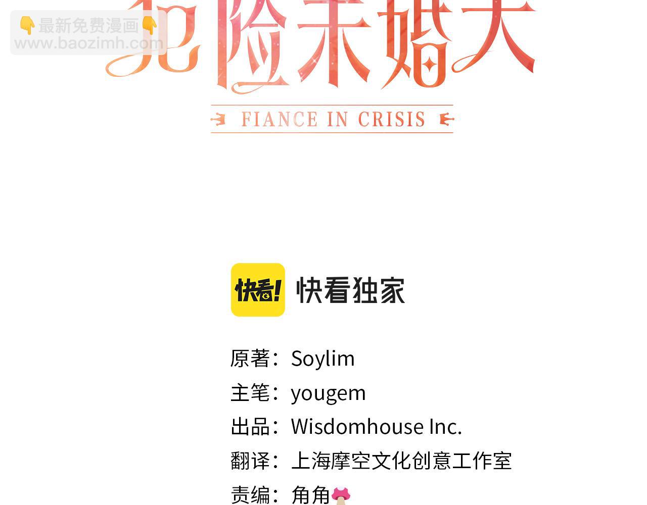 第22话 耀眼的红宝石(1/4)-第22话