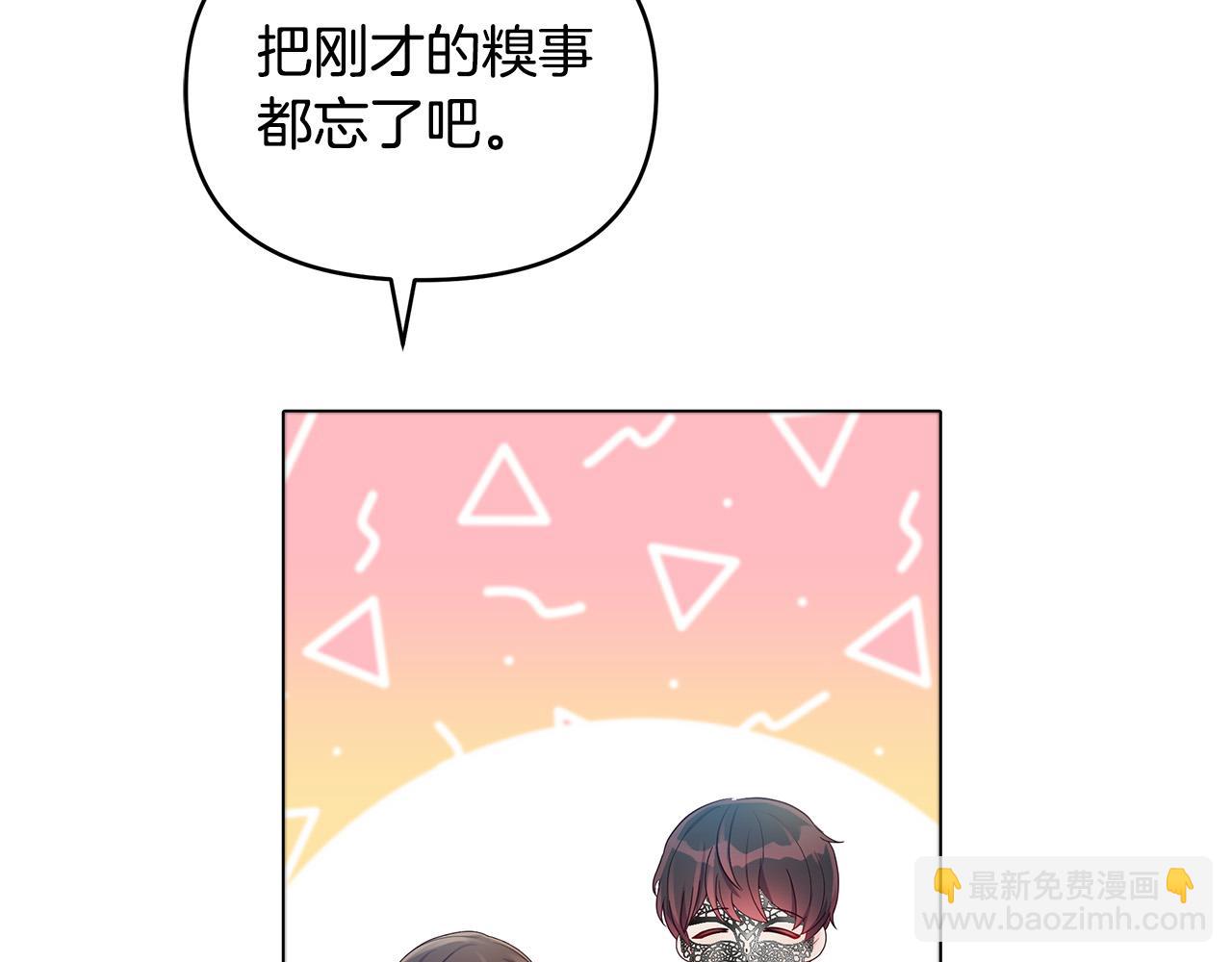 第22话 耀眼的红宝石(1/4)-第22话