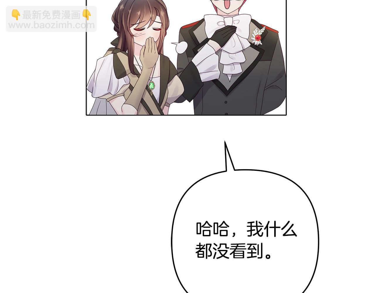 第22话 耀眼的红宝石(1/4)-第22话