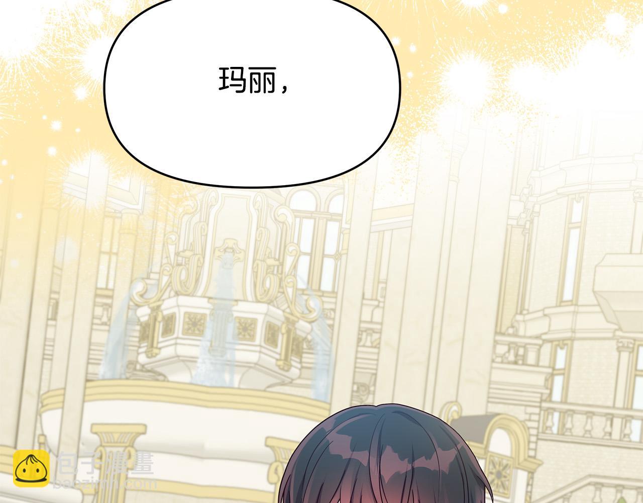 第22话 耀眼的红宝石(1/4)-第22话