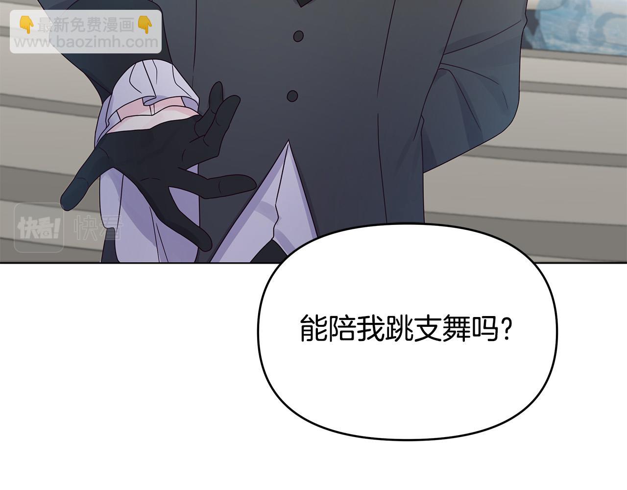 第22话 耀眼的红宝石(1/4)-第22话