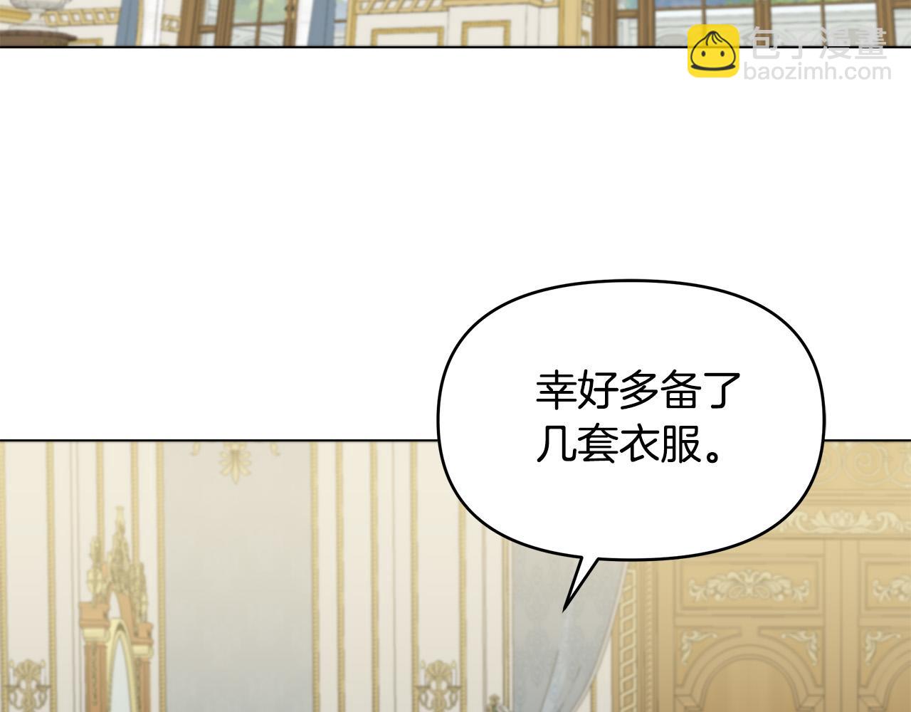 第22话 耀眼的红宝石(1/4)-第22话