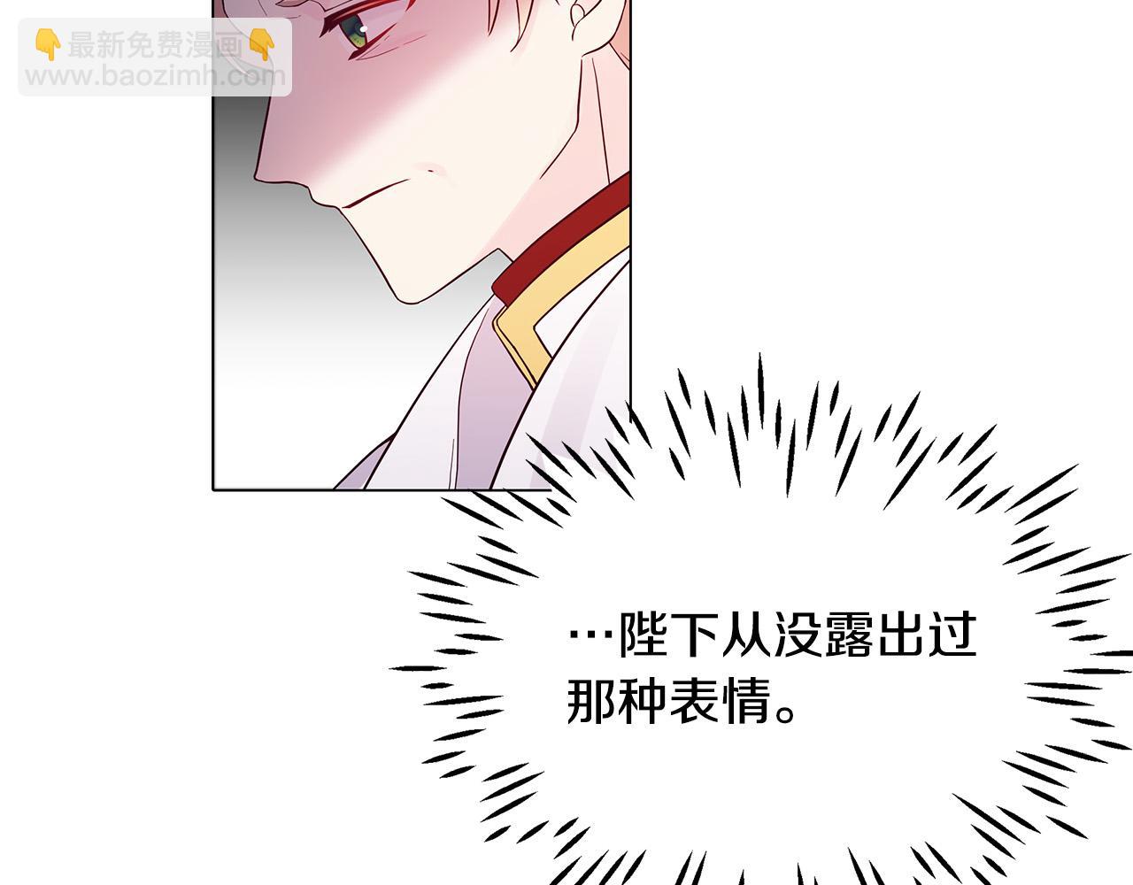 第24话 坐我的马车(1/4)-第24话