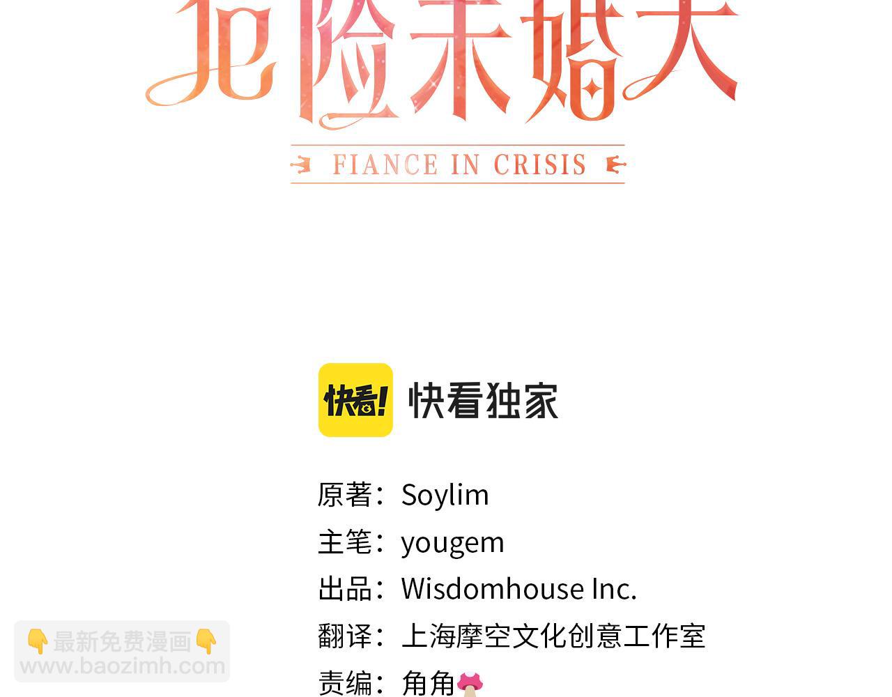 第24话 坐我的马车(1/4)-第24话