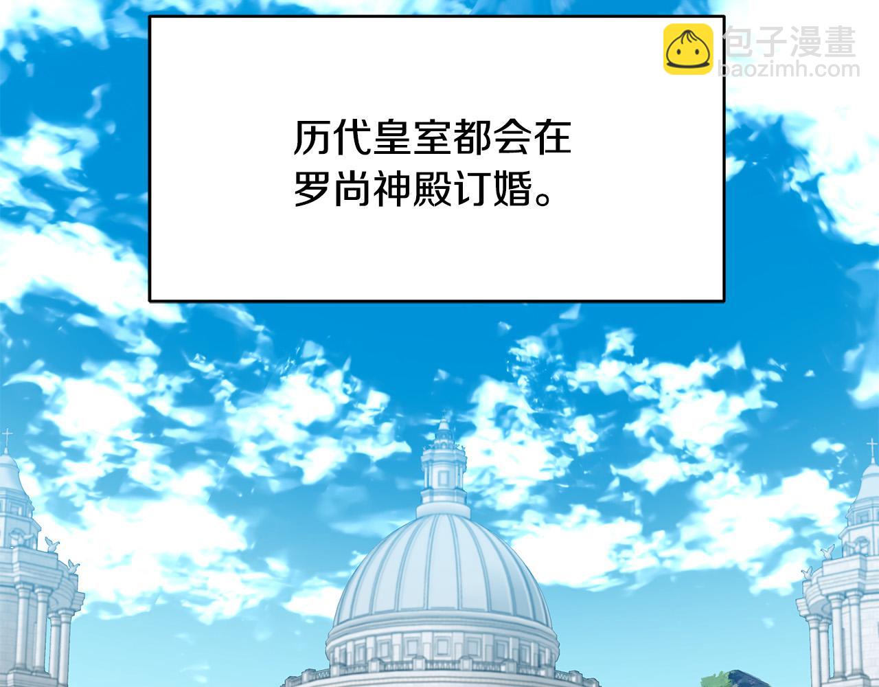 第24话 坐我的马车(1/4)-第24话