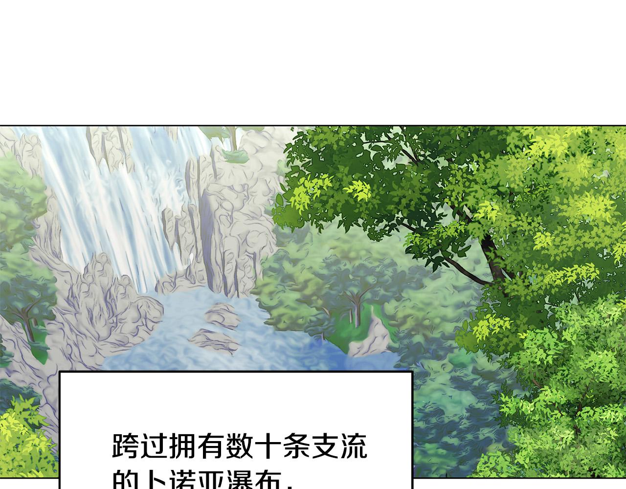 第24话 坐我的马车(1/4)-第24话