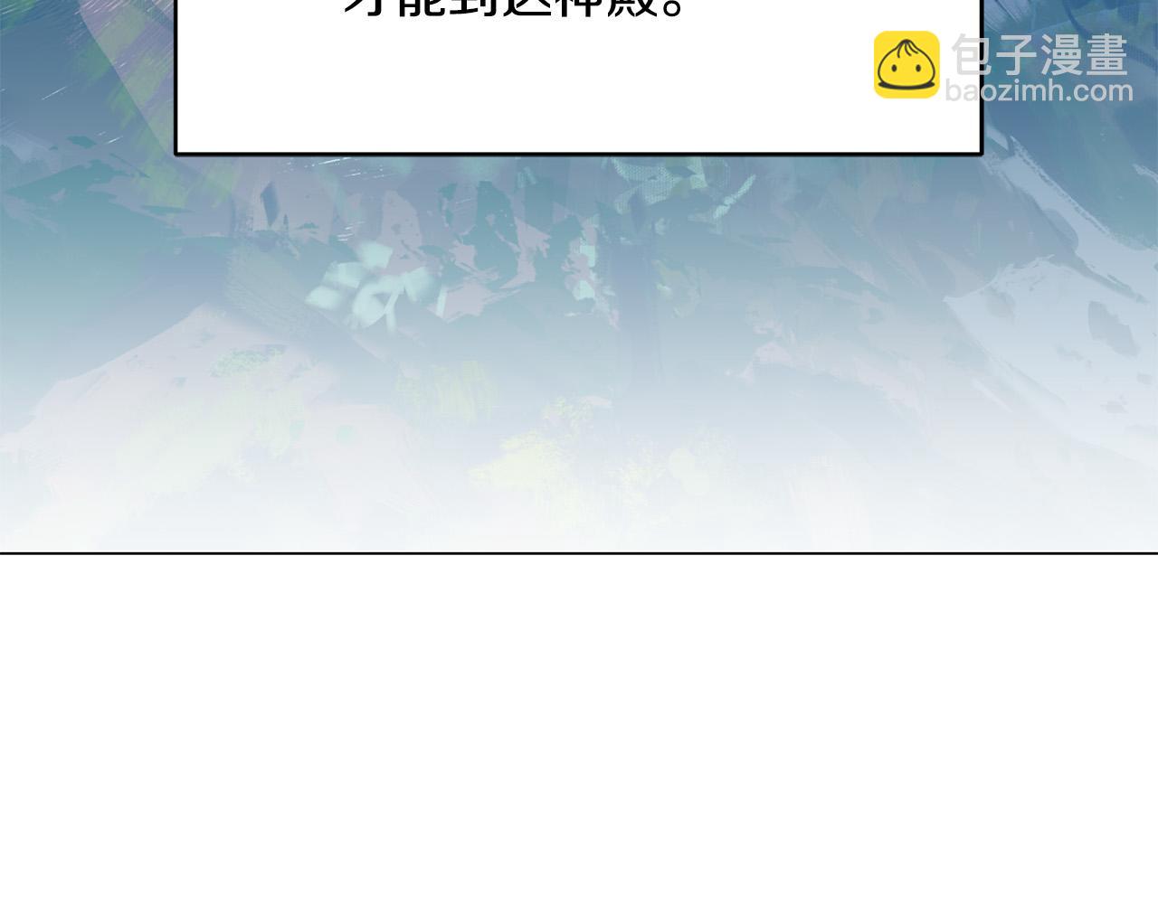 第24话 坐我的马车(1/4)-第24话