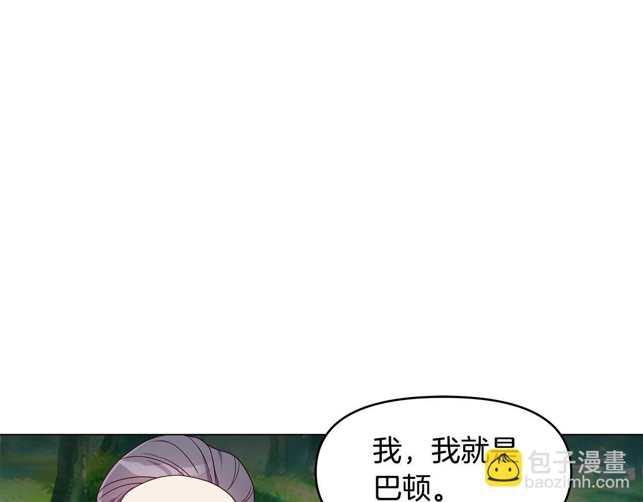 第24话 坐我的马车(1/4)-第24话