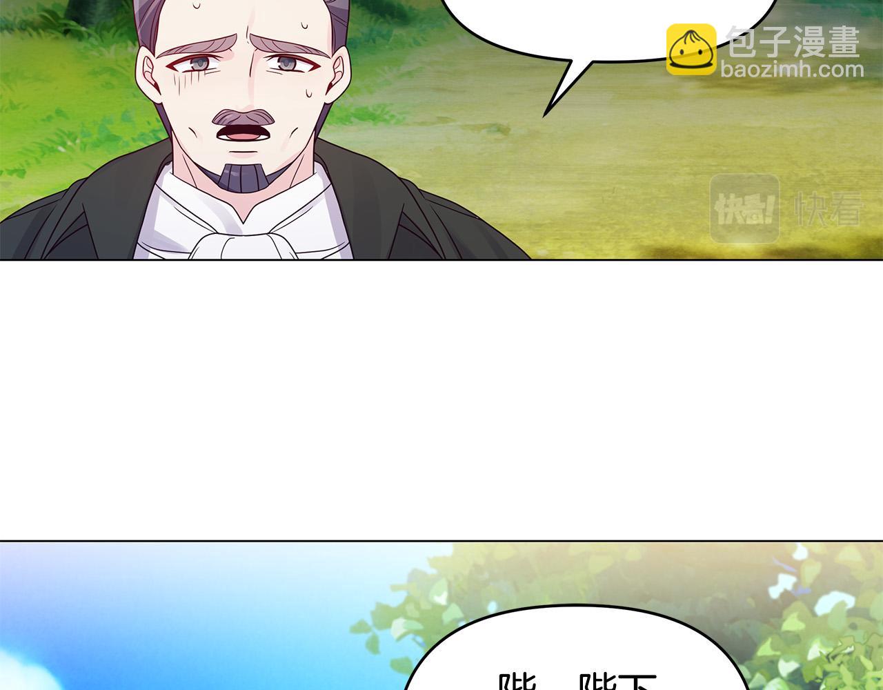 第24话 坐我的马车(1/4)-第24话