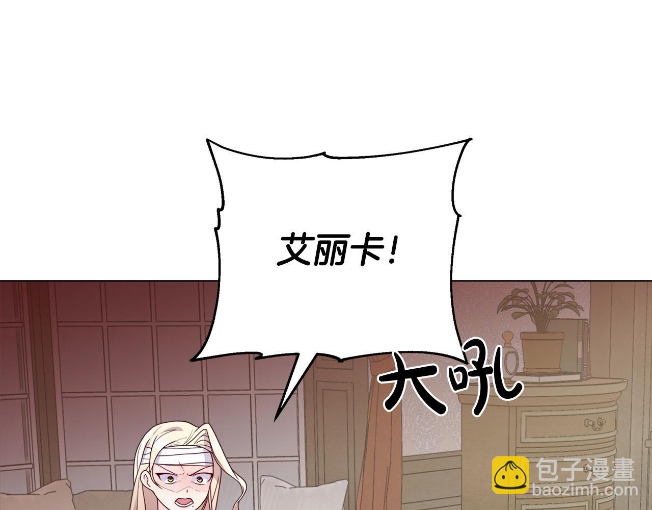 第26话 我不许你死！(1/4)-第26话