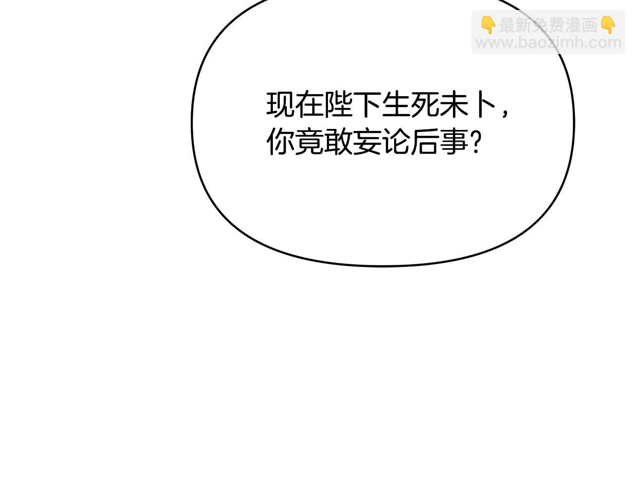 第26话 我不许你死！(1/4)-第26话