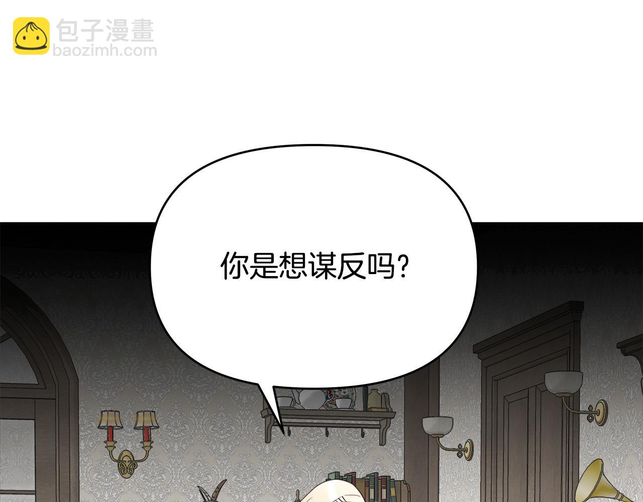 第26话 我不许你死！(1/4)-第26话