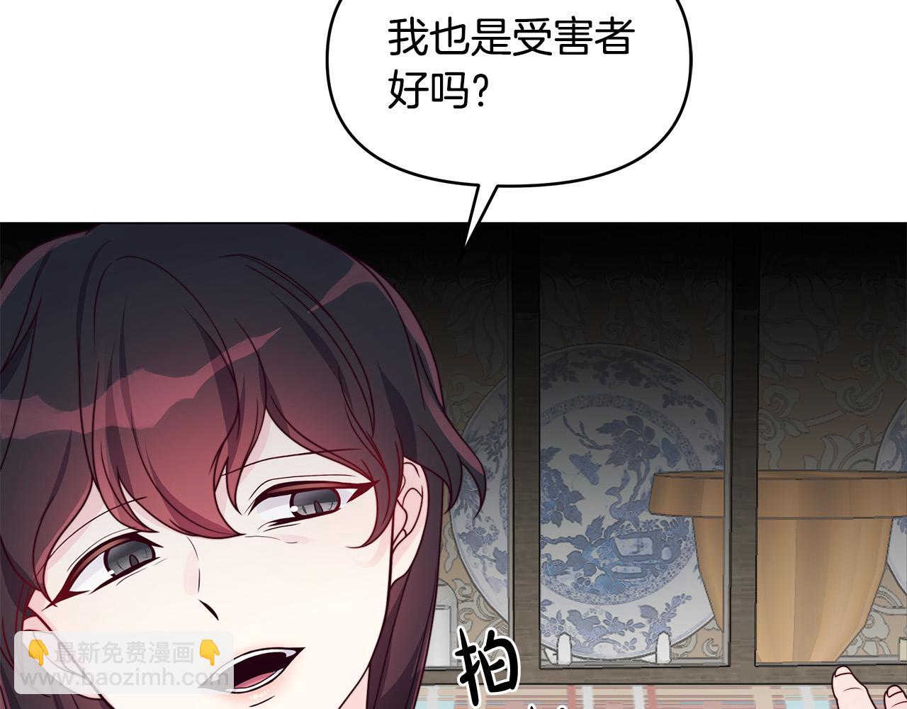 第26话 我不许你死！(1/4)-第26话