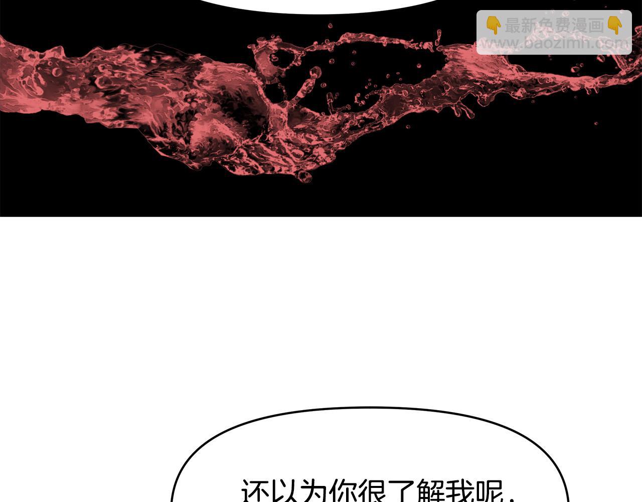 第26话 我不许你死！(1/4)-第26话
