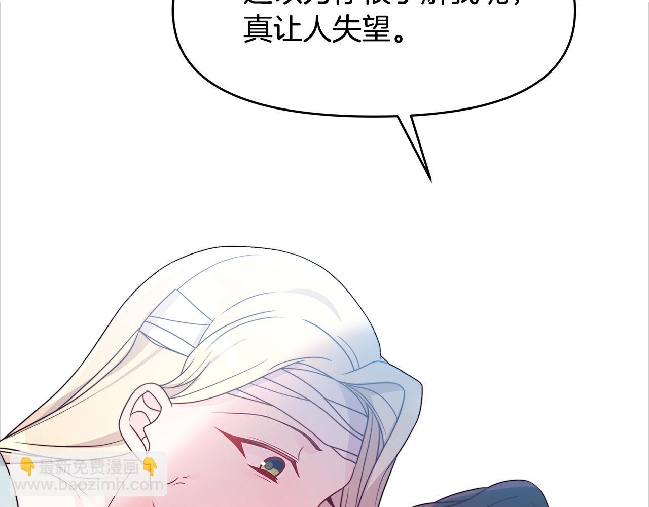 第26话 我不许你死！(1/4)-第26话