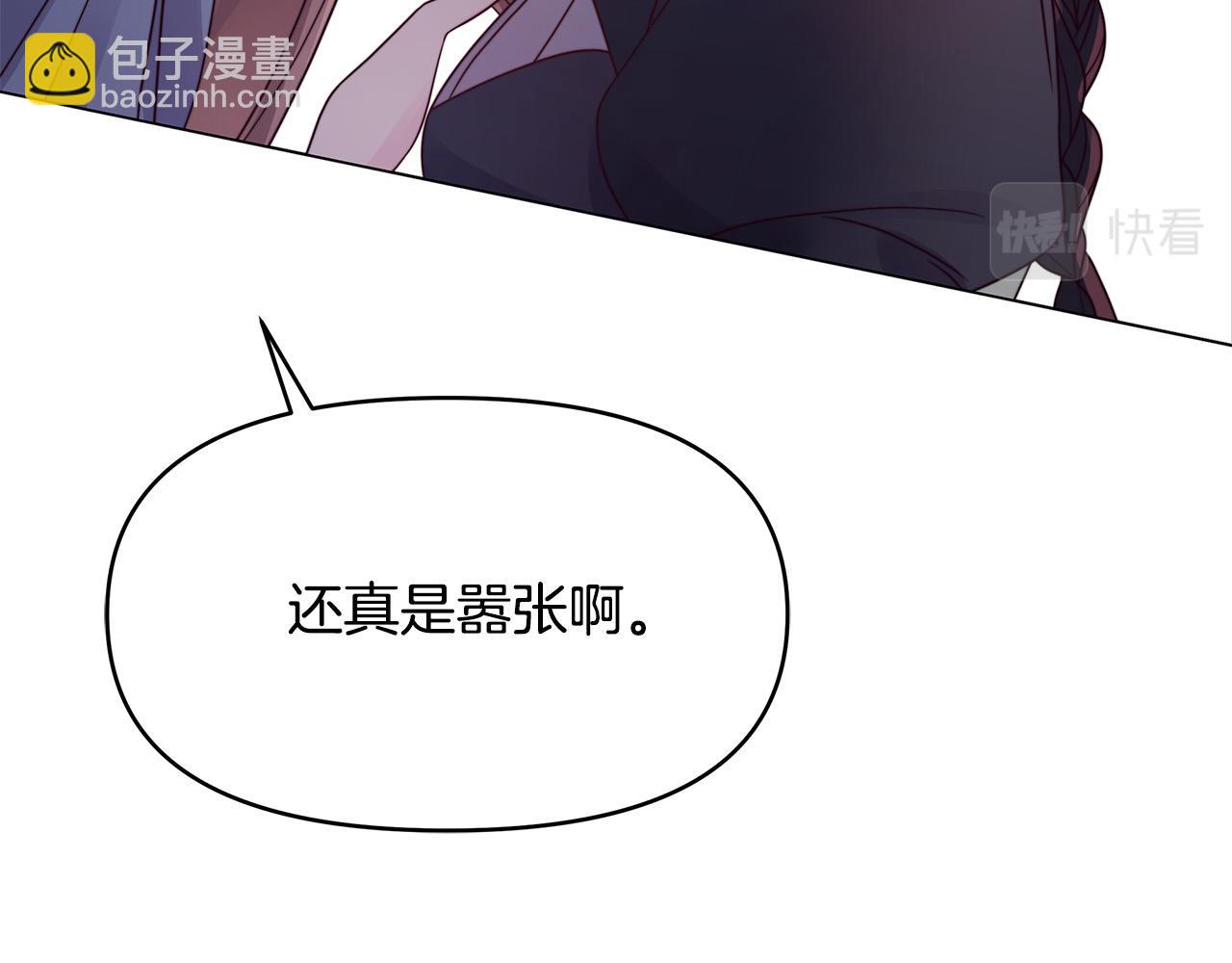 第26话 我不许你死！(1/4)-第26话