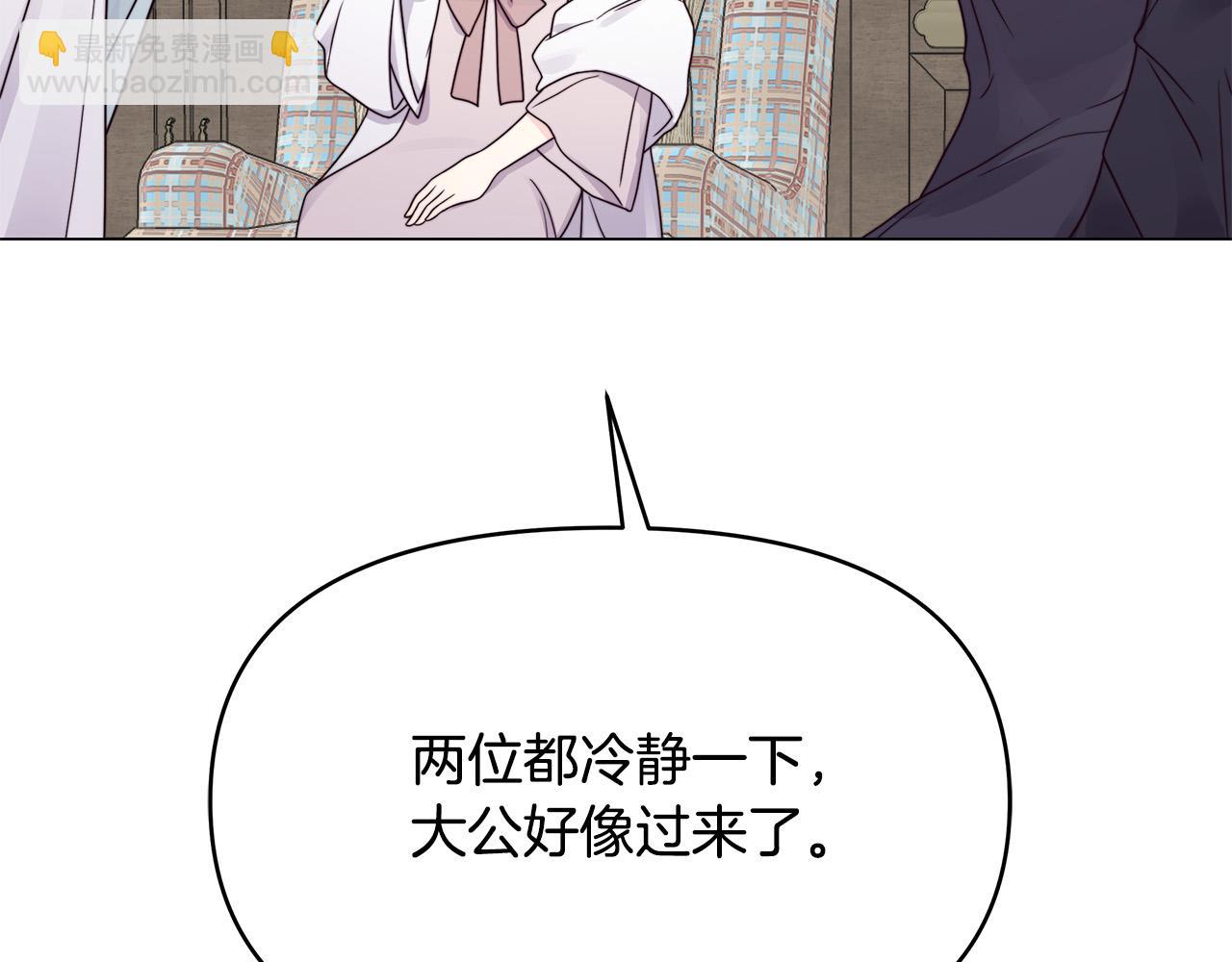 第26话 我不许你死！(1/4)-第26话