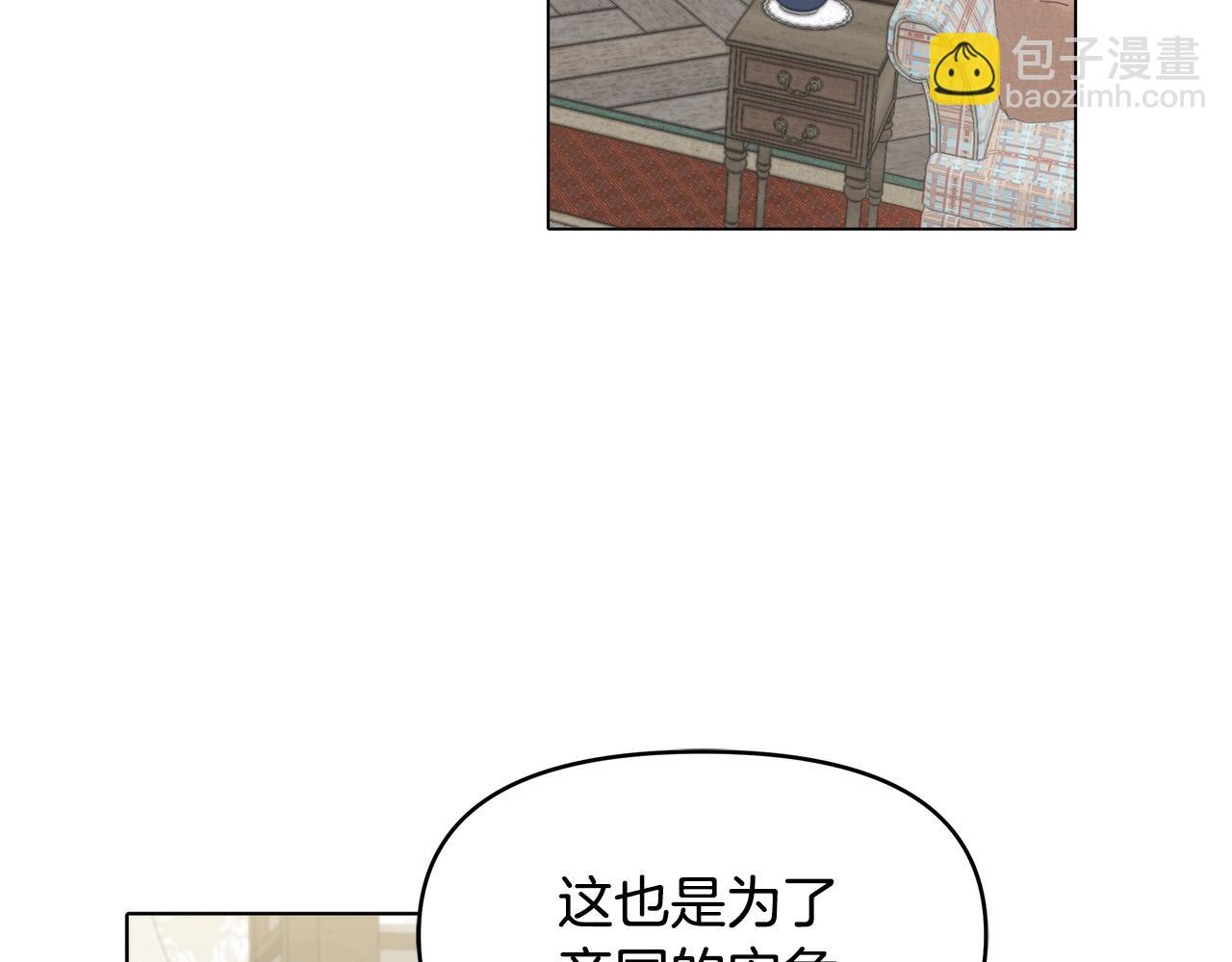 第26话 我不许你死！(1/4)-第26话