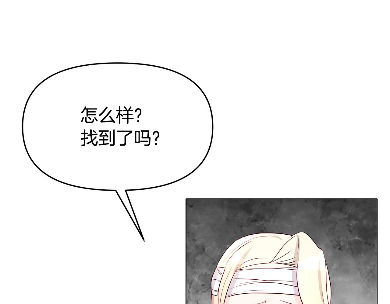 第26话 我不许你死！(1/4)-第26话