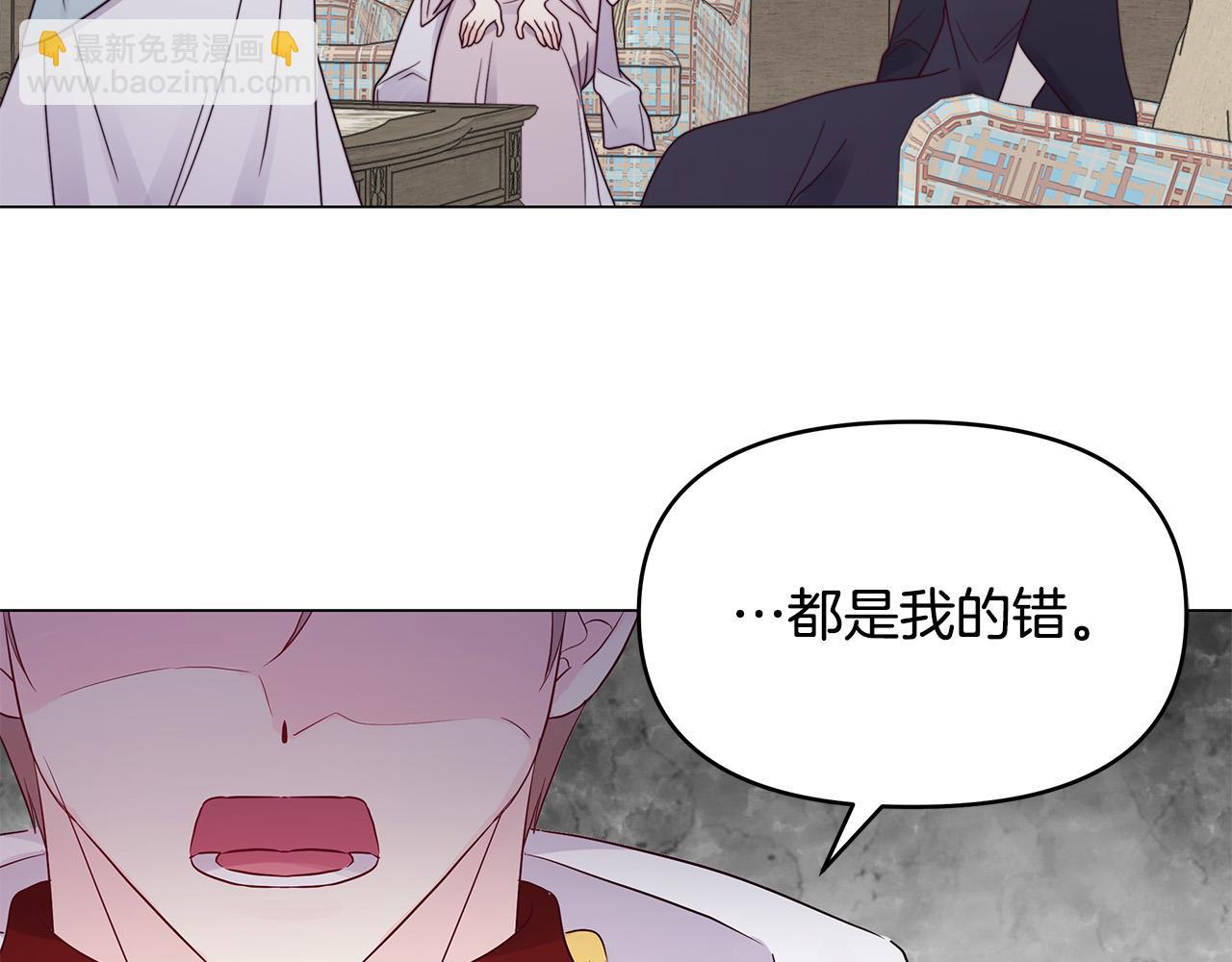 第26话 我不许你死！(1/4)-第26话