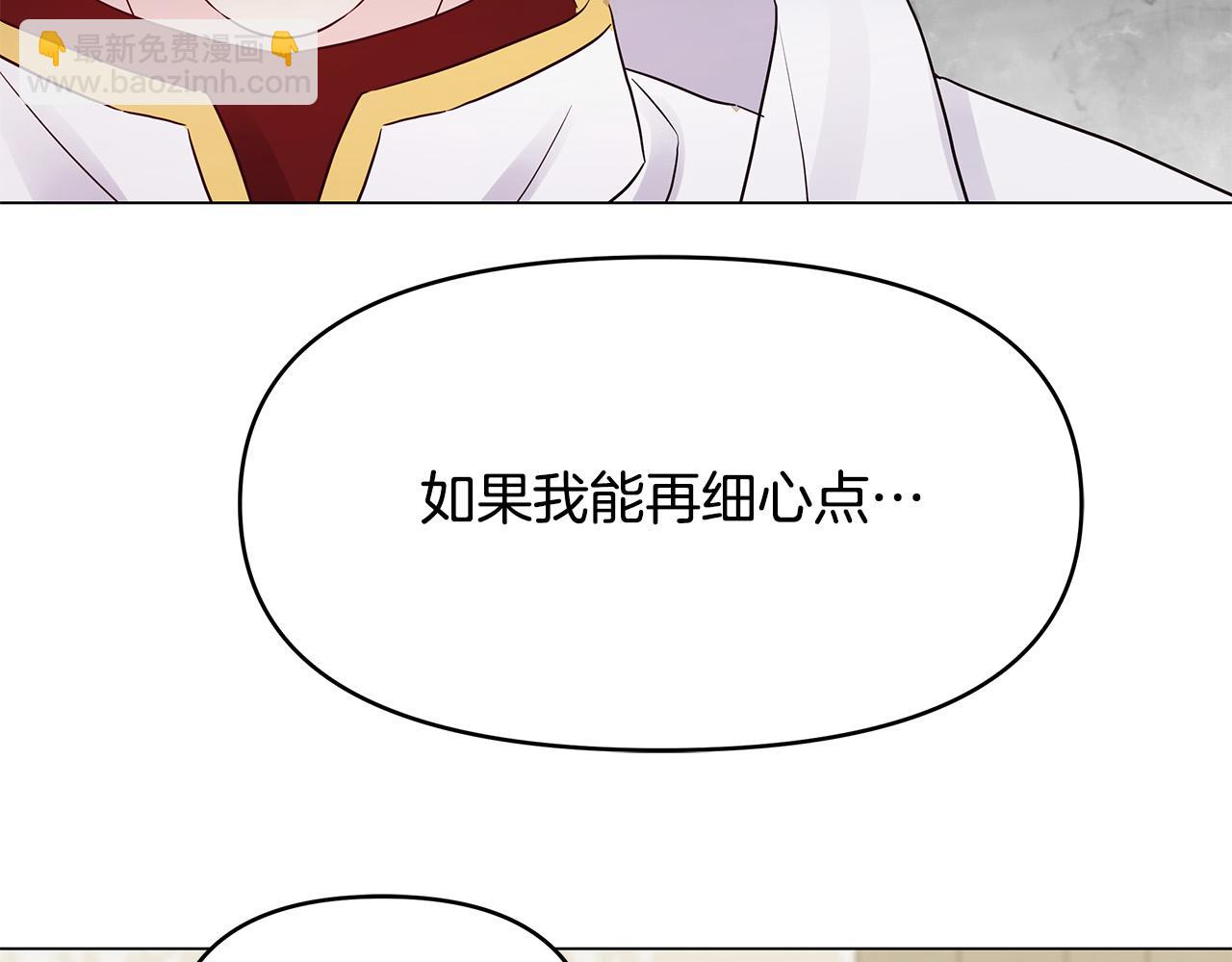 第26话 我不许你死！(1/4)-第26话