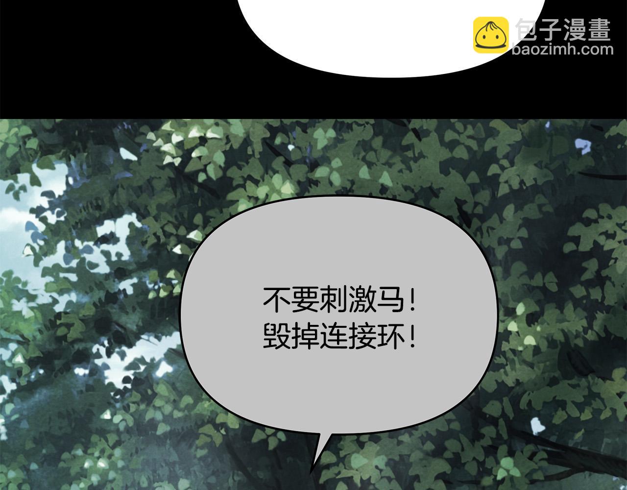 第26话 我不许你死！(1/4)-第26话