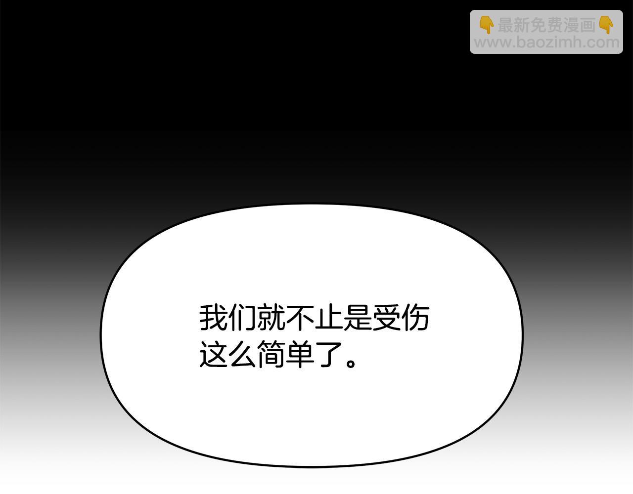 第26话 我不许你死！(1/4)-第26话