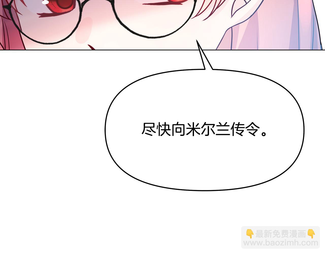 第26话 我不许你死！(1/4)-第26话