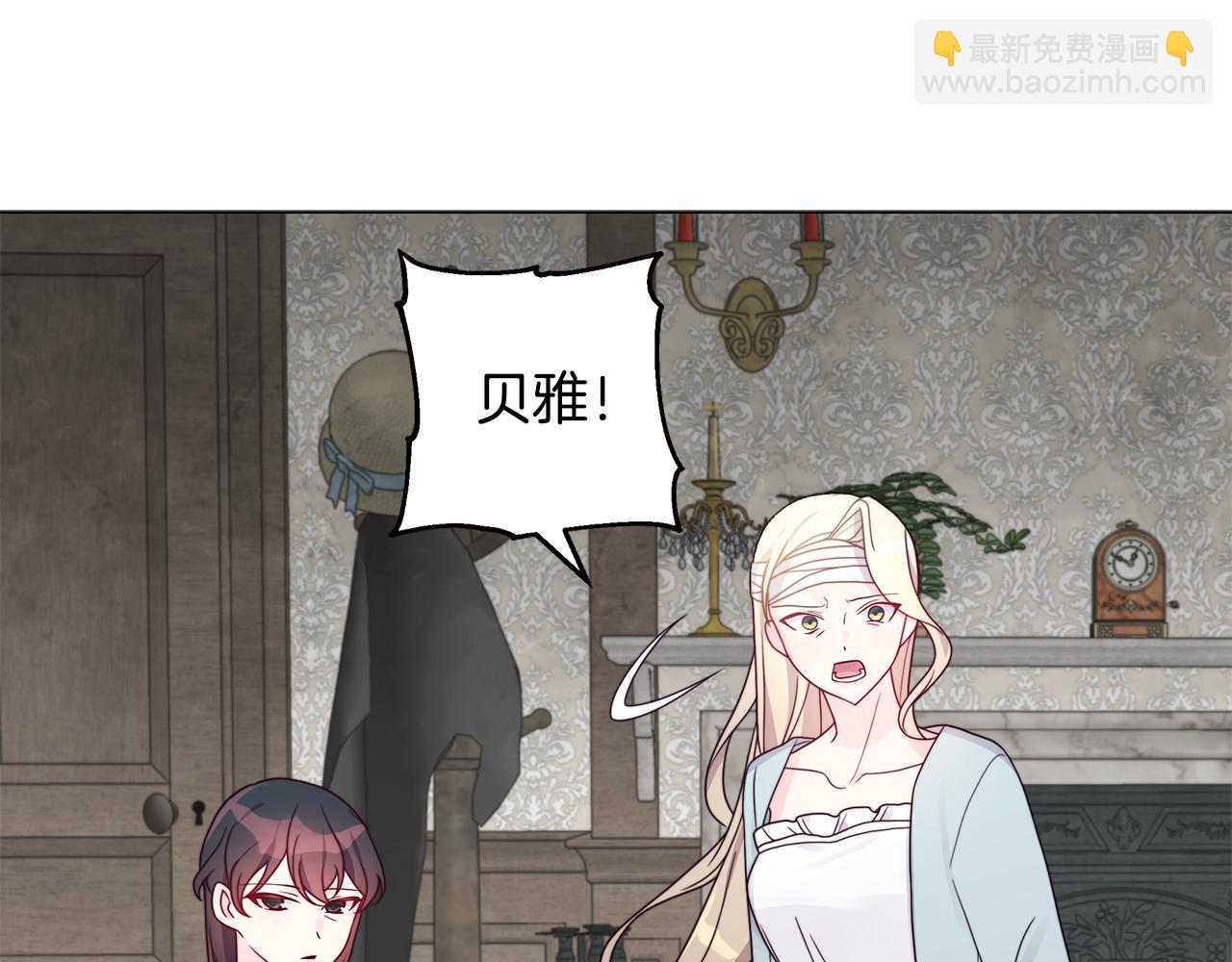 第26话 我不许你死！(1/4)-第26话