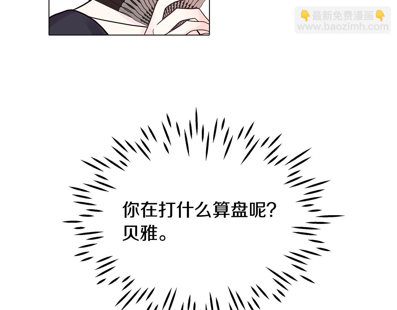 第26话 我不许你死！(1/4)-第26话