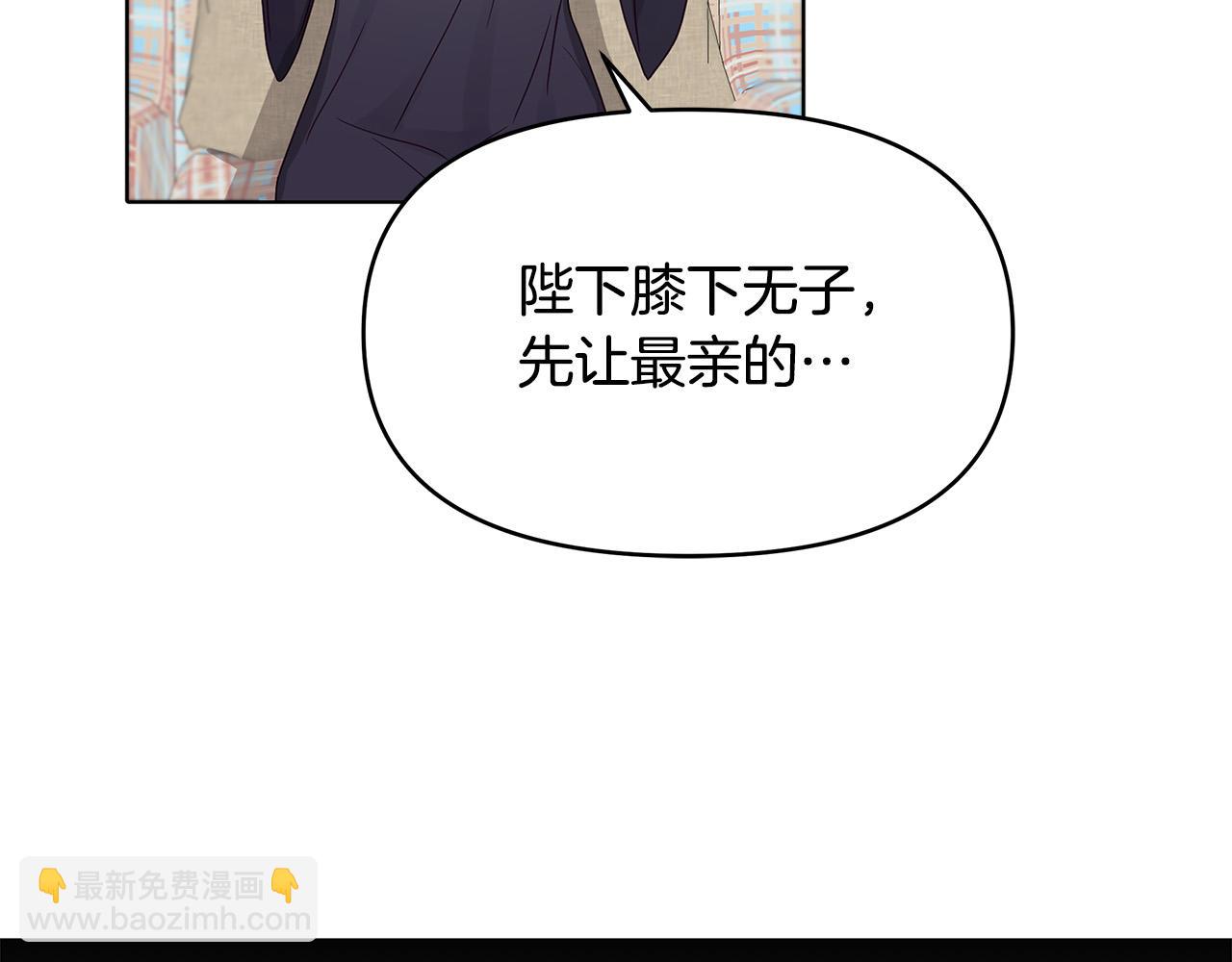 第26话 我不许你死！(1/4)-第26话