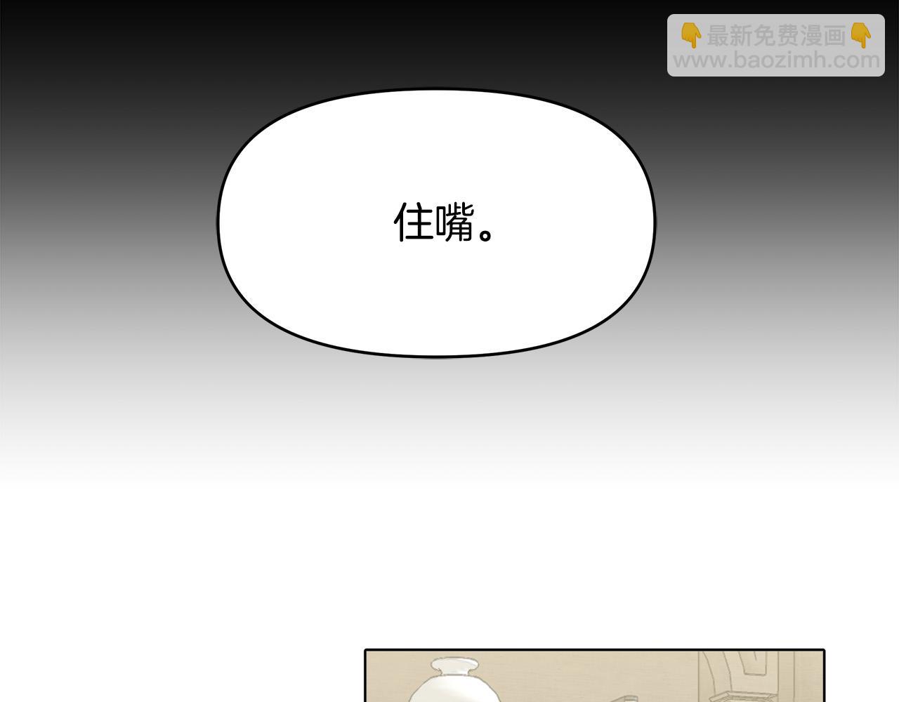 第26话 我不许你死！(1/4)-第26话