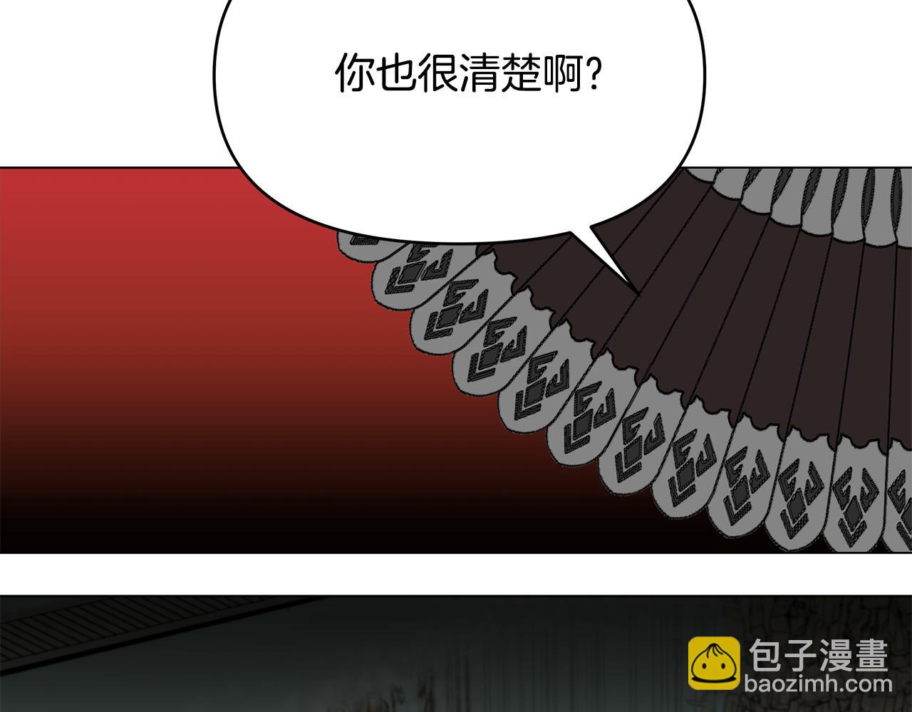 第26话 我不许你死！(1/4)-第26话