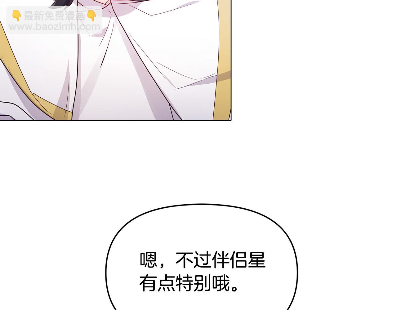 第28话 帮忙敷药(1/4)-第28话