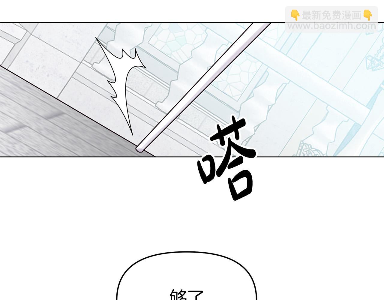 第28话 帮忙敷药(1/4)-第28话