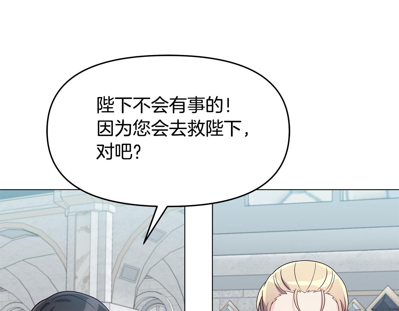 第28话 帮忙敷药(1/4)-第28话