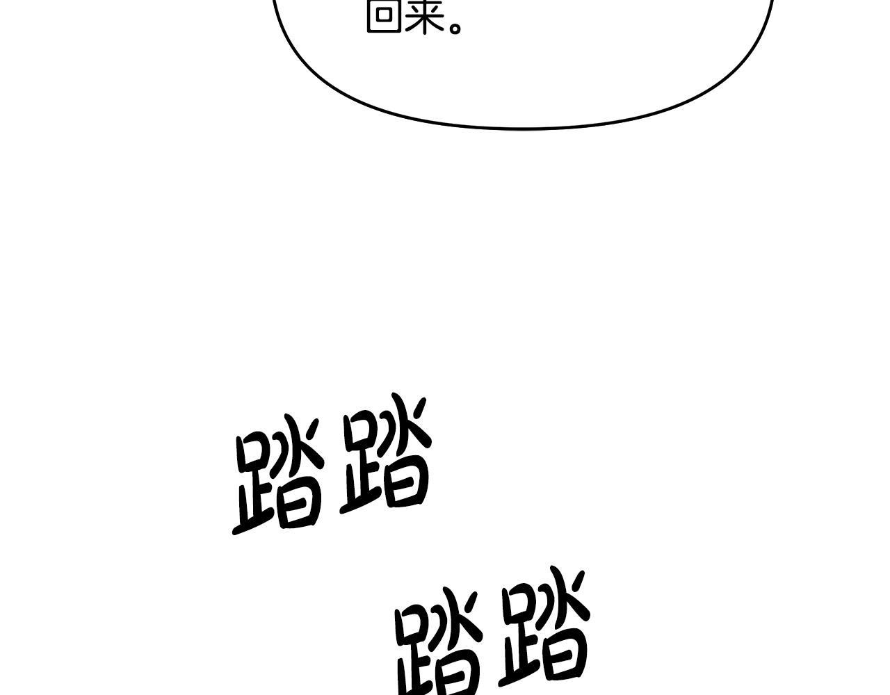 第28话 帮忙敷药(1/4)-第28话