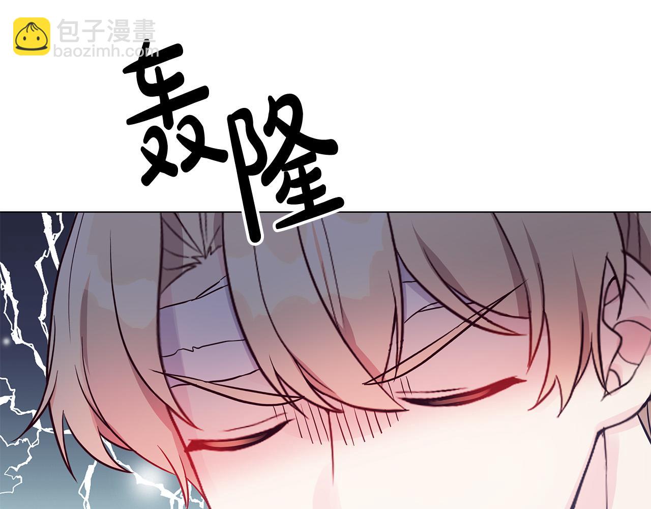 第28话 帮忙敷药(1/4)-第28话