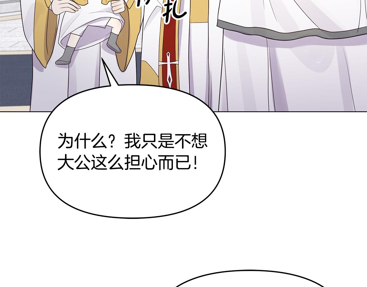 第28话 帮忙敷药(1/4)-第28话