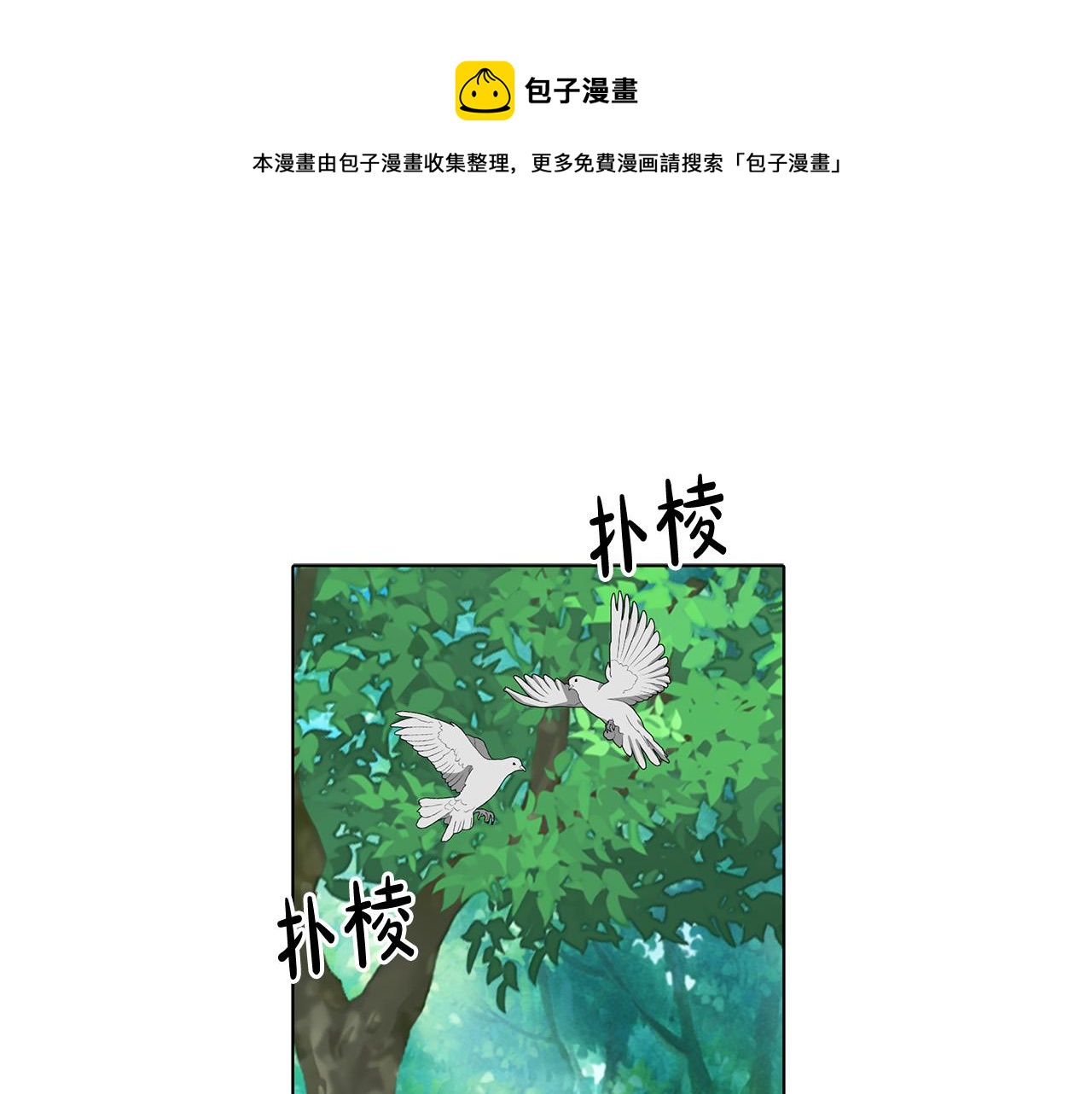 第30话 救兵来了！(1/3)-第30话