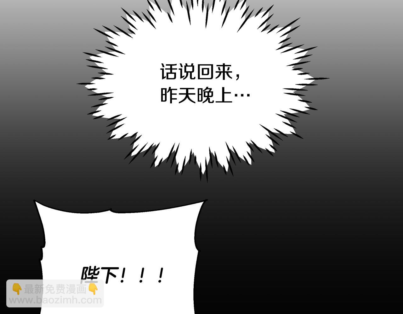 第30话 救兵来了！(1/3)-第30话