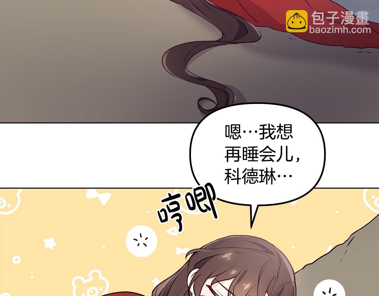 第30话 救兵来了！(1/3)-第30话